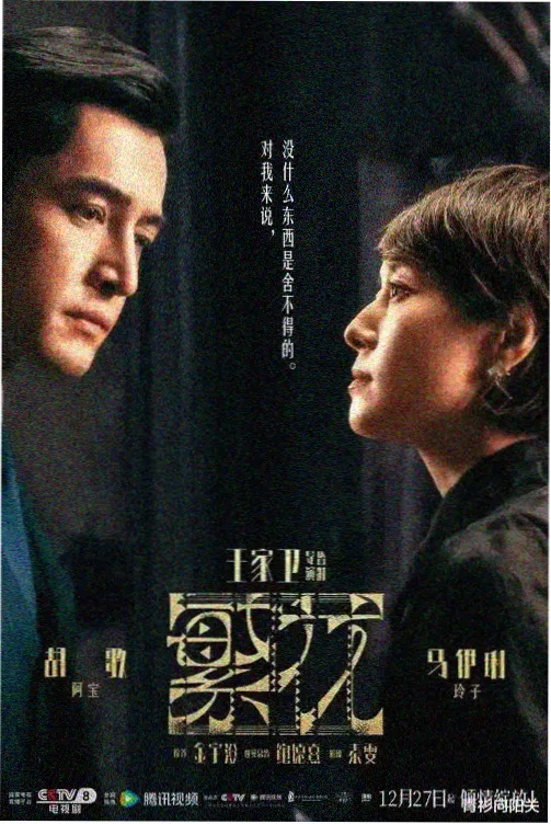 经典歌曲100首之海阔天空封面