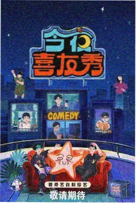 深夜循环歌单100首封面